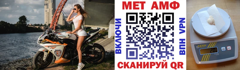 Amphetamine VHQ  наркошоп  Заозёрск 