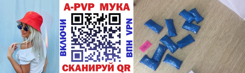 Альфа ПВП СК КРИС  как найти закладки  Заозёрск 
