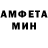 МЕТАМФЕТАМИН витя Moonstruck 14