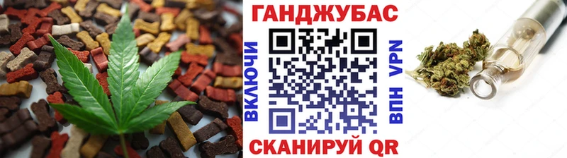 Еда ТГК марихуана  Заозёрск 
