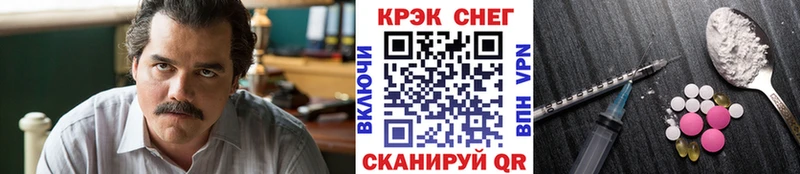 КОКАИН Боливия  дарнет шоп  Заозёрск 