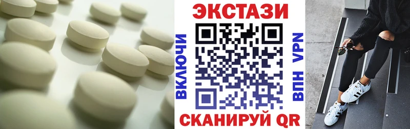 ЭКСТАЗИ бентли  даркнет сайт  Заозёрск 