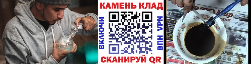 Гашиш Изолятор  мега вход  Заозёрск  наркота 