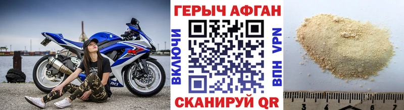 ГЕРОИН герыч  Заозёрск 