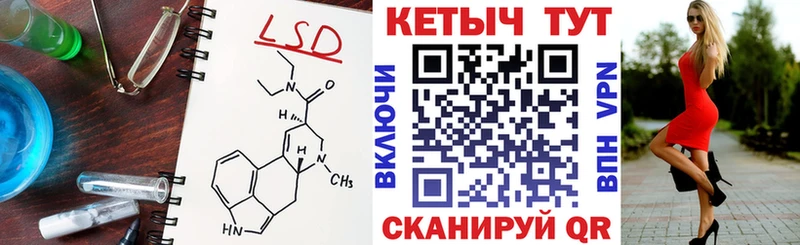 КЕТАМИН VHQ  Заозёрск 
