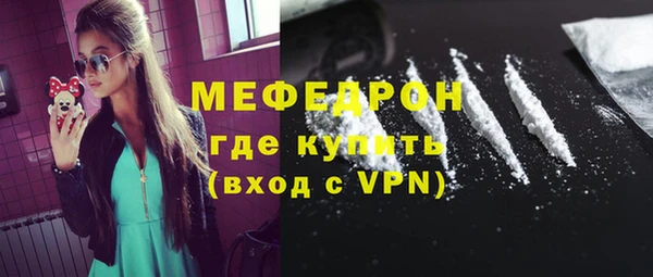 крисы Горнозаводск