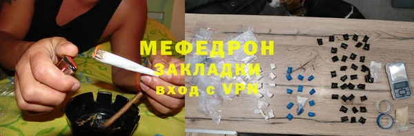 гашиш Волосово