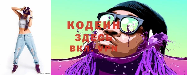 MDMA Вяземский