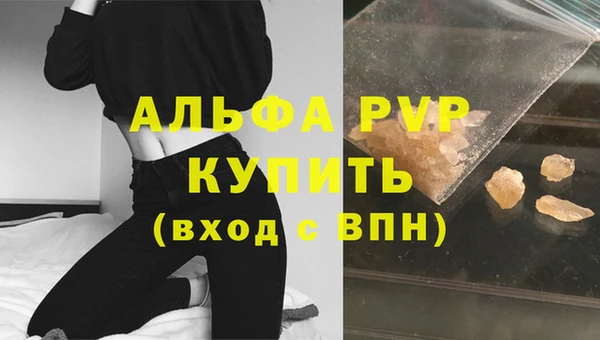 тгк Тихвин