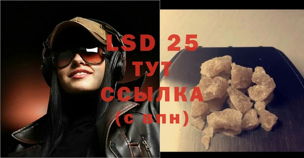 MDMA Вяземский