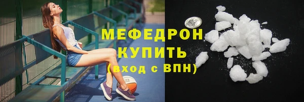 MDMA Вяземский