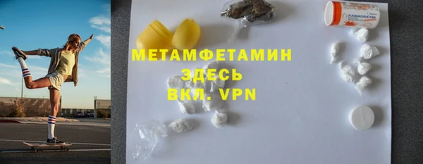 меф Горно-Алтайск