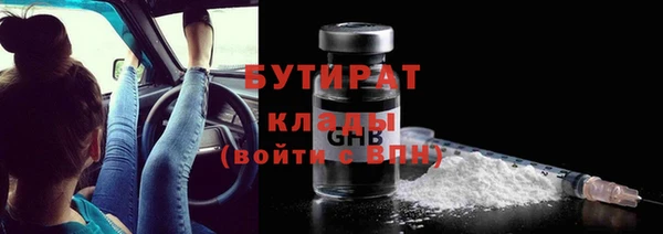 MDMA Вяземский