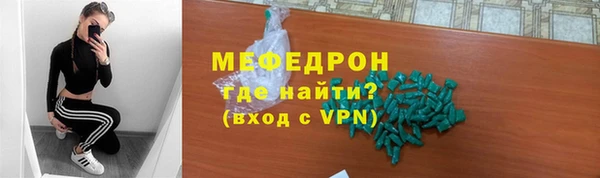 гидра Володарск