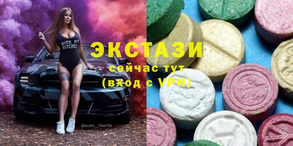 гашиш Волосово