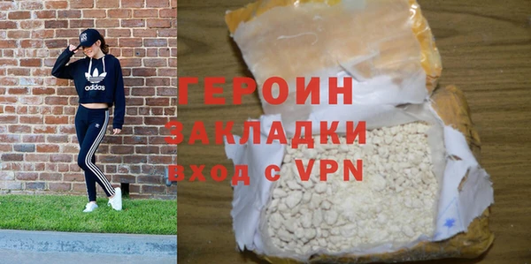 кокаин VHQ Горняк