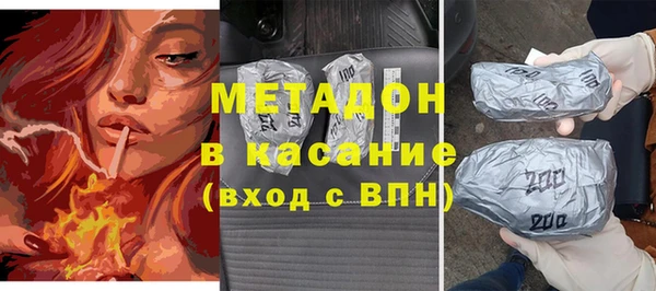 каннабис Волоколамск