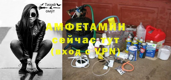 а пвп мука Тихорецк