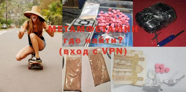 MDMA Вяземский