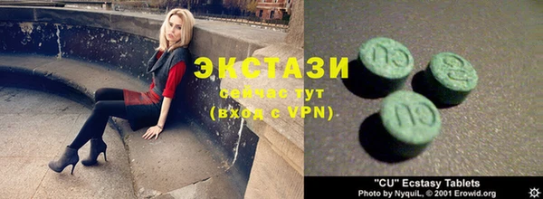 MDMA Вяземский