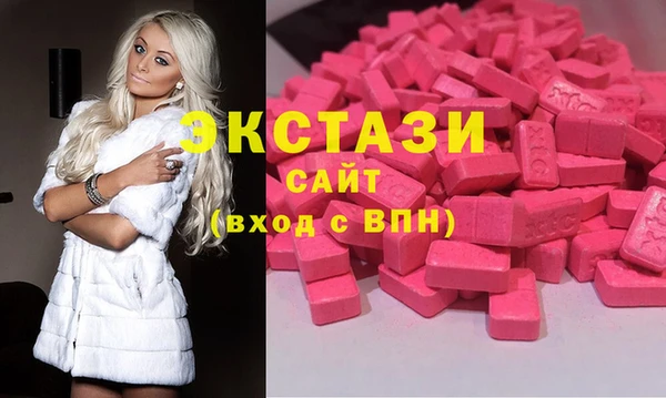 каннабис Волоколамск