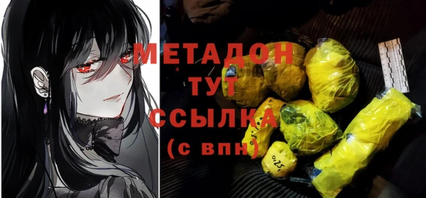 крисы Горнозаводск