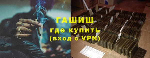 мефедрон Тобольск