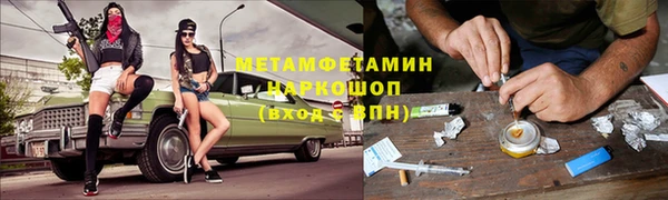 MDMA Вяземский