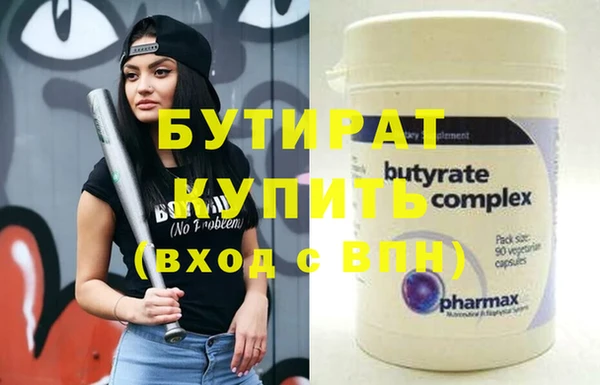крисы Горнозаводск