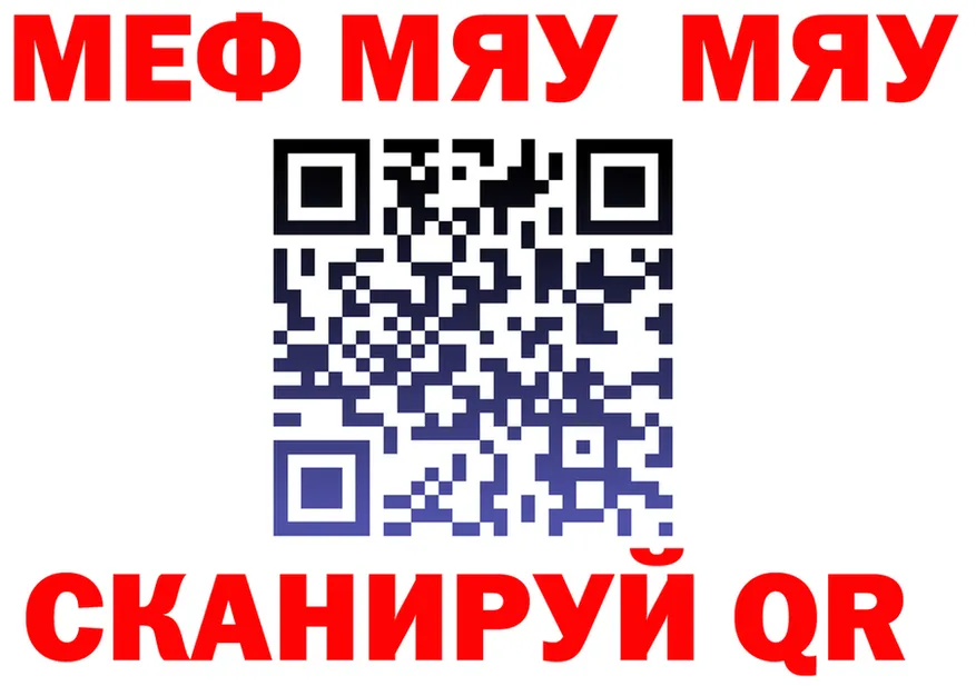 АМФ Premium tor мориарти мега Заозёрск