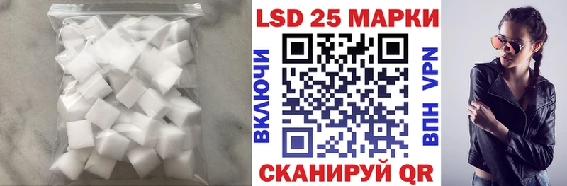 mega ссылка  Заозёрск  LSD-25 экстази ecstasy 