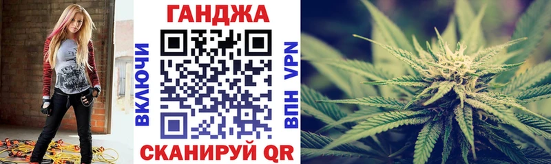 mega ссылки  даркнет сайт  Заозёрск  Каннабис гибрид 